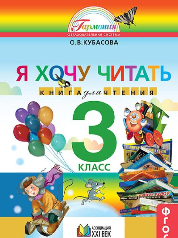 Ты расскажи я не хочу читать. Ну давай рассказывай. Алиса расскажи сказку. Ты расскажи я не хочу читать. Ты расскажи я не хочу читать.